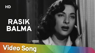 Rasik Balma | Chori Chori (1956) | Raj Kapoor | Nargis | Old Classic Sad Song