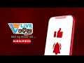 ଆଜି ଠୁ ଆରମ୍ଭ ହେଲା ଖଣ୍ଡଗିରି ମେଳା... levliveodianews l levlive odia