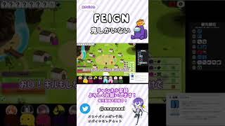 【#Shorts】鬼しかいない【FEIGN】