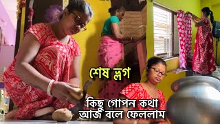 কলকাতা থাকবে না আর বাড়ির বাইরে থেকেই রোজগার করবে কল্লোল😒এটাই বললো আমাকে