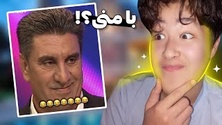 با اختلاف اسیدی ترین مصاحبه تاریخ گیر اوردم🗿😂❌️