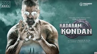 Kadaram Kondan Official First Look-Teaser-Trailer | Vikram | Kamal Hassan | Tamil Cinema Updates