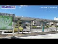 【ちかくの車窓から】海南の車窓から　【jrきのくに線海南駅前の空き地は何？？】 kainan city wakayama