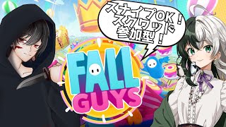 【FALLGUYS】　視聴者参加型フォルガ　＃フォールガイズ