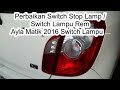 Perbaikan Switch Stop Lamp / Servis Swit Rem / Service Switch Lampu Rem Ayla 2016