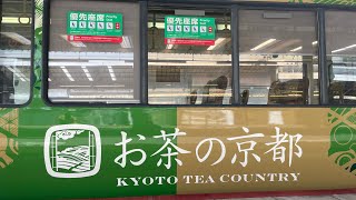 【お茶の京都トレイン🍵‼️】221系(NC604編成) 体質改善車　D普通奈良行き京都駅発車‼️