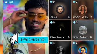 Jon Daniel  / የጆን ዳንኤል መታሰርና የደጋፊዬቹና ተቋሚውች ንግግር  ብርጅስቶን መሲ , ፍራኦል... seifu on ebs / ale tube/ ebs