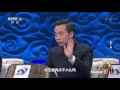 chinese poems conference s2 20170207 cctv