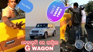 Case ହେଇ ଗଲା Balasore Ride re || G wagon ପଶିଲା ବେଳାଭୁମି ରେ॥ Cinematic drone shot chandipur॥Odia vlog