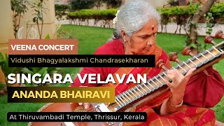 Singara Velavan | Ananda Bhairavi | Veena Concert | Vid. Bhagyalakshmi Chandrasekharan