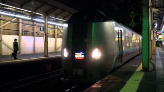 快速エアポート新札幌駅発車(スーパーカムイ)