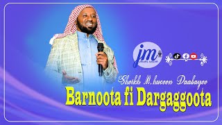 Sh/M.huseen Daabayee// Barnoota fi Dargaggoota//Jamaal Media