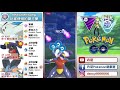 最強撒嬌「xl波克基斯」單點對決！寶可夢大師聯盟對戰！【pokemon go】