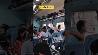 Janshatabdi express 🔥🔥(cc) #youtubeshorts #shorts #janshatabdi