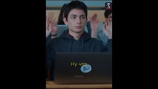 Удивил учителя🤯 | КОД 232 | #фильм #movie #отрывокизфильма #кино