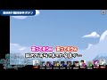 めーやを褒めていたはずが… ふじみやの評価が気になる高田村の皆様【ふじみや切り抜き】