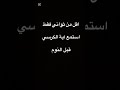 القرآن_الكريم اكسبلور لايك ثواني_من_وقتك دويتو راحة_نفسية آية_الكرسي تصميمي إستمع