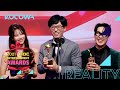 Jae Seok, Mi Joo, and Haha win Best Couple Award l 2021 MBC Entertainment Awards [ENG SUB]