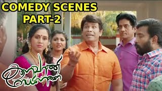 Kalavani Mappillai Tamil Movie Comedy Scenes Part 2 | Dinesh, Adhiti Menon | Gandhi Manivasakam