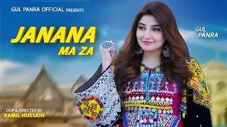 Janana Ma Za | ATTAN | Pashto Song | Gul Panra OFFICIAL Pashto ATTAN Song