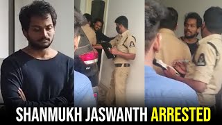 Shanmukh Caught In Drunk and Drive Accident | Shanmukh Jaswanth Arrested By Jubliee Hills Police