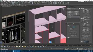 全屋定制教程：3dsmax快速绘制衣柜效果图的方法与技巧