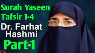 Surah Yaseen Tafsir 1-4 (Part-1) || Dr Farhat Hashmi ||