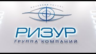 «НПО РИЗУР» на MIOGE 2019