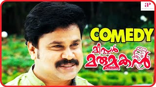 Mr. Marumakan | Comedy Scenes 02 | Dileep | Sanusha | Bhagyaraj | Khushbu | Malayalam Comedy