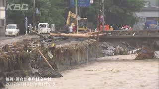 ⑭【2017年九州豪雨】朝倉郡東峰村宝珠村　2017年7月6日午後1時すぎ