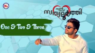 ONE AND TWO AND THREE | S/o SATHYAMURTHY | Malayalam Movie Song | Allu Arjun | Samantha