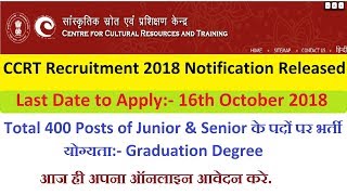 CCRT Recruitment 2018 Notification Released @ ccrtindia.gov.in Apply