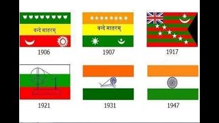 1906to1947 வரை பல்வேறு சமயங்களில் மாற்றம் கண்ட இந்தியாவின் பழைய தேசியக்கொடிகளைப் பார்த்துளீர்களா?