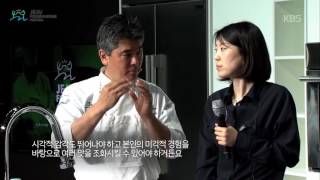 ‘최정상 셰프들이 선보이는 맛의 향연‘ ㅣ KBS방송