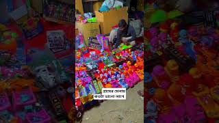 চমৎকার একটা অনুভূতি #shortclips #shortsviral