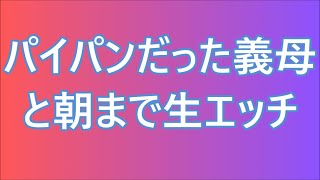 旅館の経営が厳しい女将の義母は、客室で夜な夜な…花梨/음악/友情