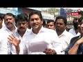 🔴live ys jagan visits vallabhaneni vamsi vijayawada sub jail వంశీ లోకేష్‌ కంటే అందగాడు.. n18l