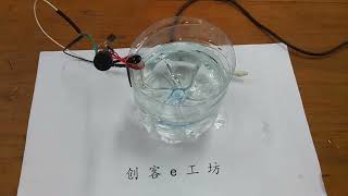 水满提示装置DIY，三极管放大电路，实用电子小制作