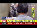 好市多擴大賠償 檢測費超過500元實支實付【生活資訊】