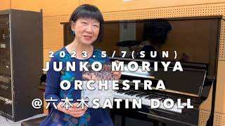 2023.5/7Junko Moriya Orchestra@六本木Satin Doll