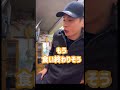 【レペゼン】メンバーでふぉいの思い出のラーメン屋さんへ🍜✨ dj社長 djまる djふぉい dj脇 レペゼン レペゼンフォックス