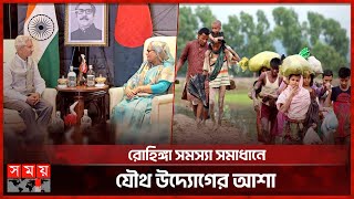 প্রধানমন্ত্রীর সঙ্গে এস. জয়শঙ্করের পৌনে ২ ঘণ্টার বৈঠক | PM Sheikh Hasina | S. Jaishankar | Somoy TV