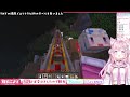 【 ホロライブ 】minecraftでほぼ全てを失ったこよりは んな電鉄で観光後にまたもや全ロスの危機に陥る… 2023.6.7【 hololive 博衣こより 切り抜き 】