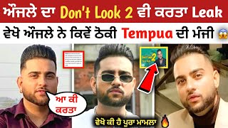 Karan Aujla New Song | Don't Look 2 Karan Aujla Leaked | Karan Aujla Reply To Sidhu Moosewala