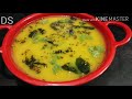 உப்பு பருப்பு செய்வது எப்படி uppu paruppu recipe in tamil துவரம் பருப்பு உப்பு பருப்பு