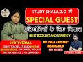 SPECIAL GUEST IN STUDY SHALA // ANKIT SIR ki SISTER //asst.teacher LT. GRADE, TGT, NET,JRF, 69K