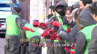 추운 겨울 이웃들과 나누는 따뜻한 마음 @SBS 생활경제 20151231