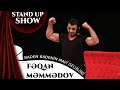 Feqan Memmedov - Stand up - Baden Badenin mavi geceleri (Təmiz Söhbət) 2022