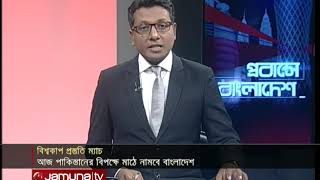 প্রবাসে বাংলাদেশ | Probashe bangladesh | 26-05-19