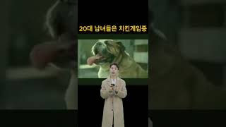 최근  20대 남성 여성의 연애